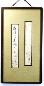酒井三良の値段と価格推移は？｜28件の売買データから酒井三良の価値が