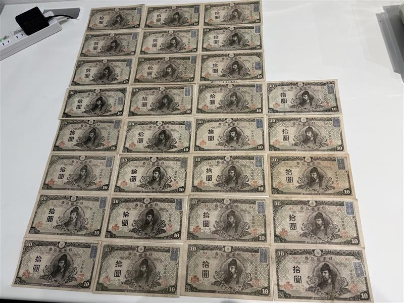 10円札和気清麻呂の値段と価格推移は？｜3件の売買データから10円札和
