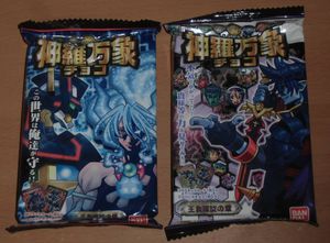 未開封 神羅万象チョコの値段と価格推移は？｜169件の売買データから未
