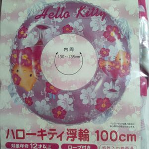 ハローキティ浮き輪の値段と価格推移は？｜10件の売買データからハロー