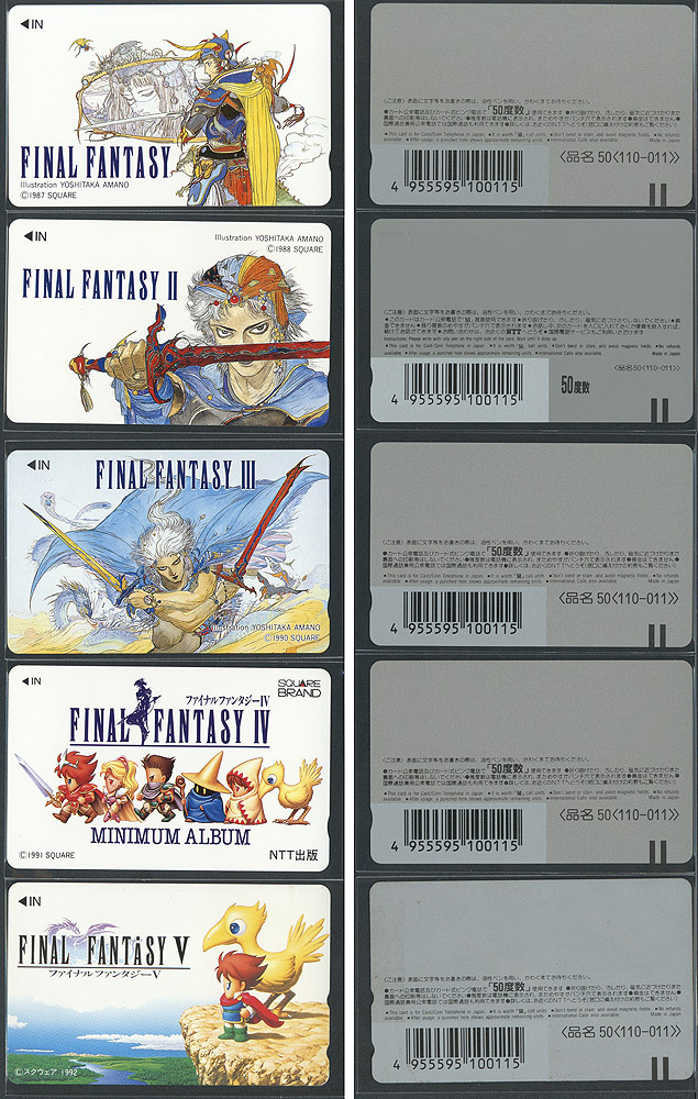 ファイナルファンタジー5 カードの値段と価格推移は？｜4件の売買