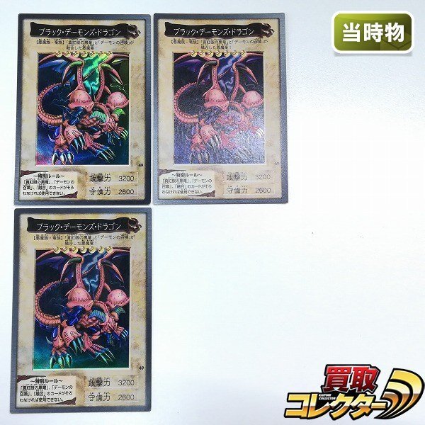 遊戯王 東映の値段と価格推移は？｜30件の売買データから遊戯王 東映の