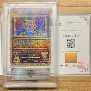 ミュウツーの逆襲 ポケモンカード ミュウの値段と価格推移は？｜65件の