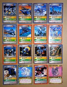 ゾイドバトルカードの値段と価格推移は？｜19件の売買データからゾイド
