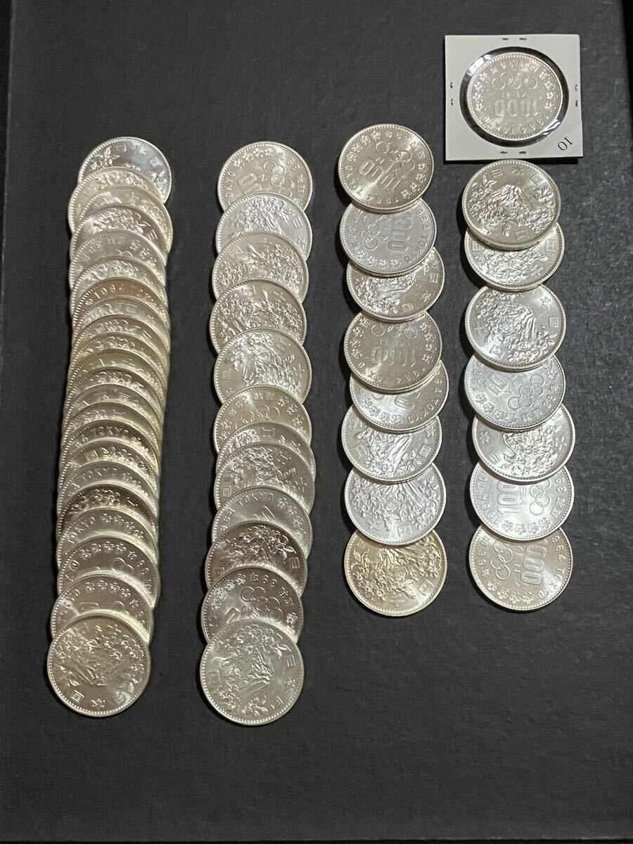 1964 東京オリンピック銀貨 銀 シルバー 950 925 まとめ売り 楽天市場
