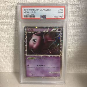 ポケモン カード Legendの値段と価格推移は？｜342件の売買データから