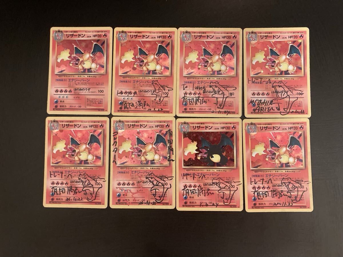 ポケモンカード旧裏の値段と価格推移は？｜3514件の売買データから