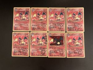 ポケモンカード リザードン LV.76の値段と価格推移は？｜61件の売買