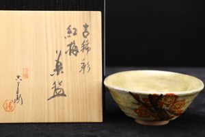 六代 清水六兵衛の値段と価格推移は？｜14件の売買データから六代 清水
