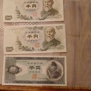 千円札2枚の値段と価格推移は？｜3件の売買データから千円札2枚の価値