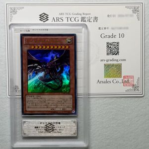 遊戯王 F G Dの値段と価格推移は？｜117件の売買データから遊戯王