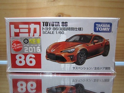 トミカ 初回特別仕様の値段と価格推移は？｜618件の売買データから