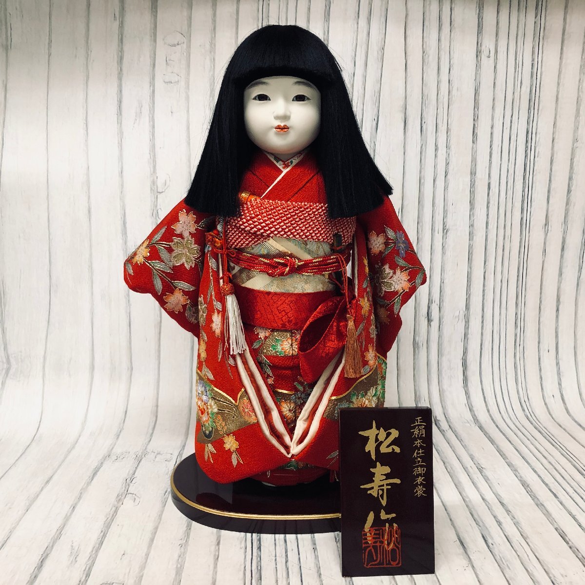 市松人形 小出松寿の値段と価格推移は？｜1件の売買データから市松人形