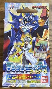 デジモンカード オメガモン ARS鑑定 9 旧デジカ オメガモン カードの値段と価格推移は？｜176件の売買データから