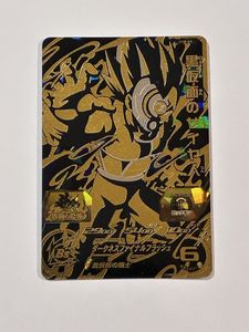 仮面のサイヤ人 ドラゴンボールヒーローズの値段と価格推移は？｜75件