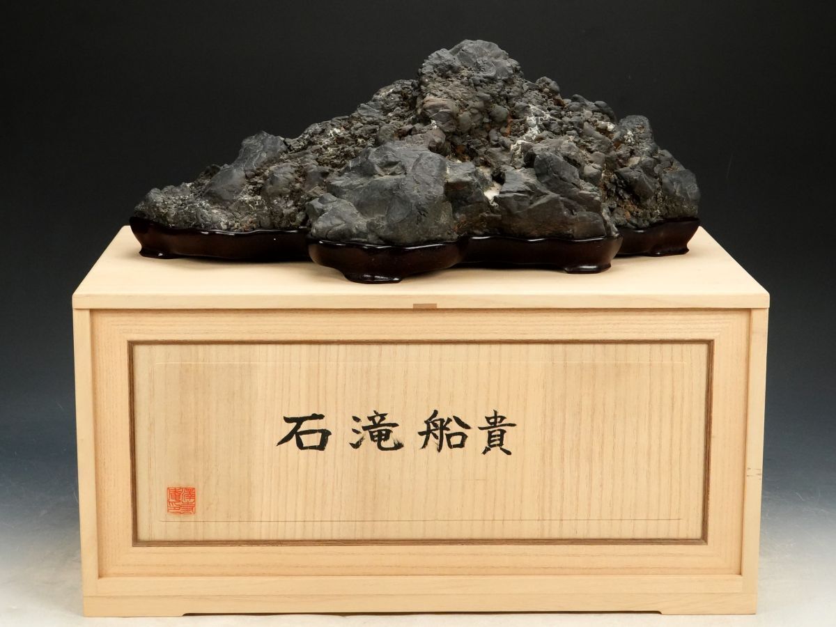 滝石 水石 天然石 景石 観賞石 水石 滝石の値段と価格推移は？｜30件の売買データから水石 滝石の価値