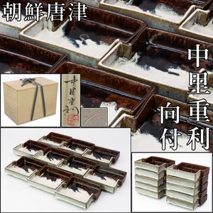 中里重利の値段と価格推移は？｜40件の売買データから中里重利の価値が