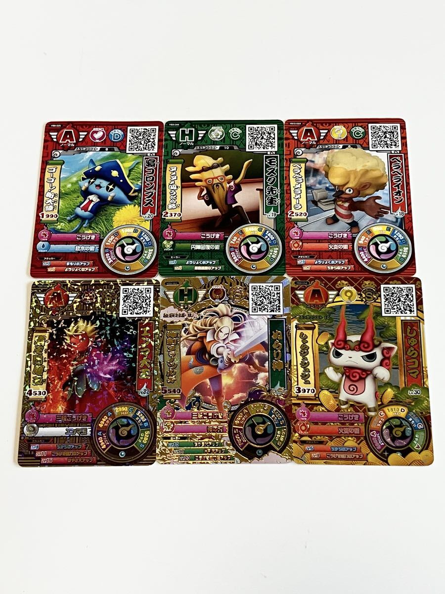 妖怪ウォッチバスターズ鉄鬼軍の値段と価格推移は？｜1件の売買データ