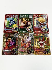 妖怪ウォッチバスターズ鉄鬼軍の値段と価格推移は？｜1件の売買データ