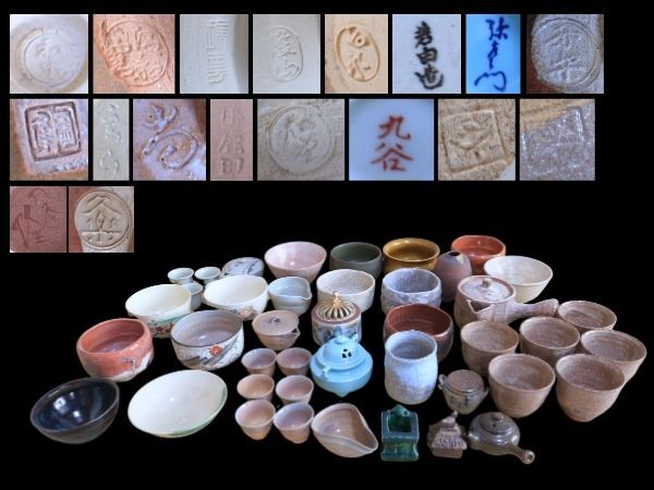 萩焼　香炉未使用⭐︎「古谷開真　作」 萩焼 香炉の値段と価格推移は？｜11件の売買データから萩焼 香炉の価値