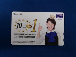 瀧本美織の値段と価格推移は？｜28件の売買データから瀧本美織の価値が