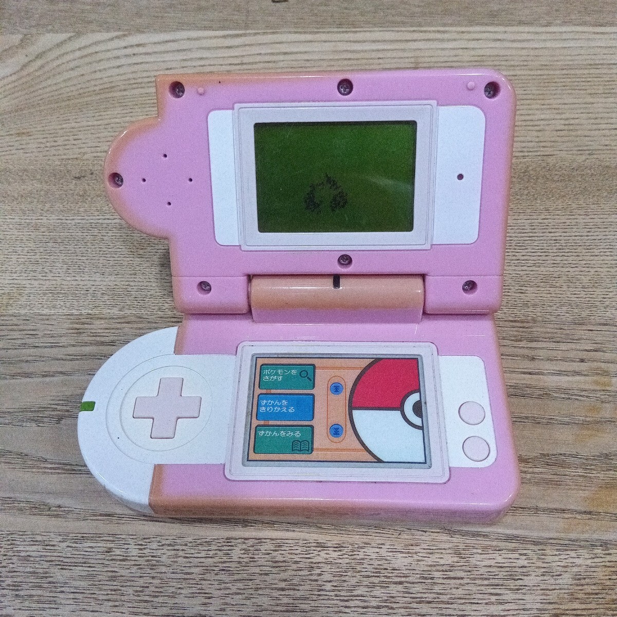ポケモン図鑑DPの値段と価格推移は？｜7件の売買データからポケモン