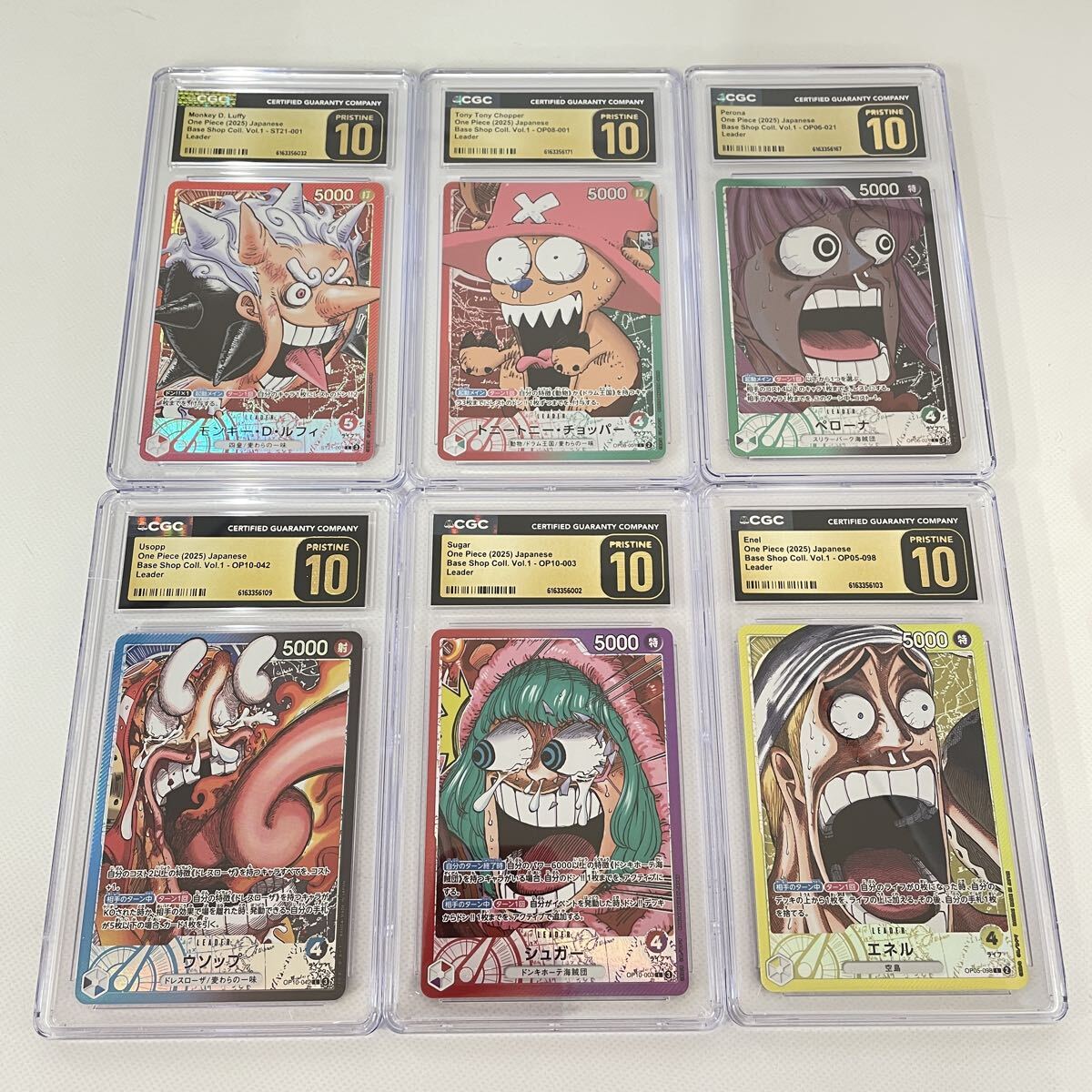 CGC10の値段と価格推移は？｜864件の売買データからCGC10の価値が