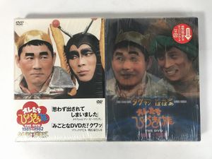 オレたちひょうきん族の値段と価格推移は？｜16件の売買データからオレ