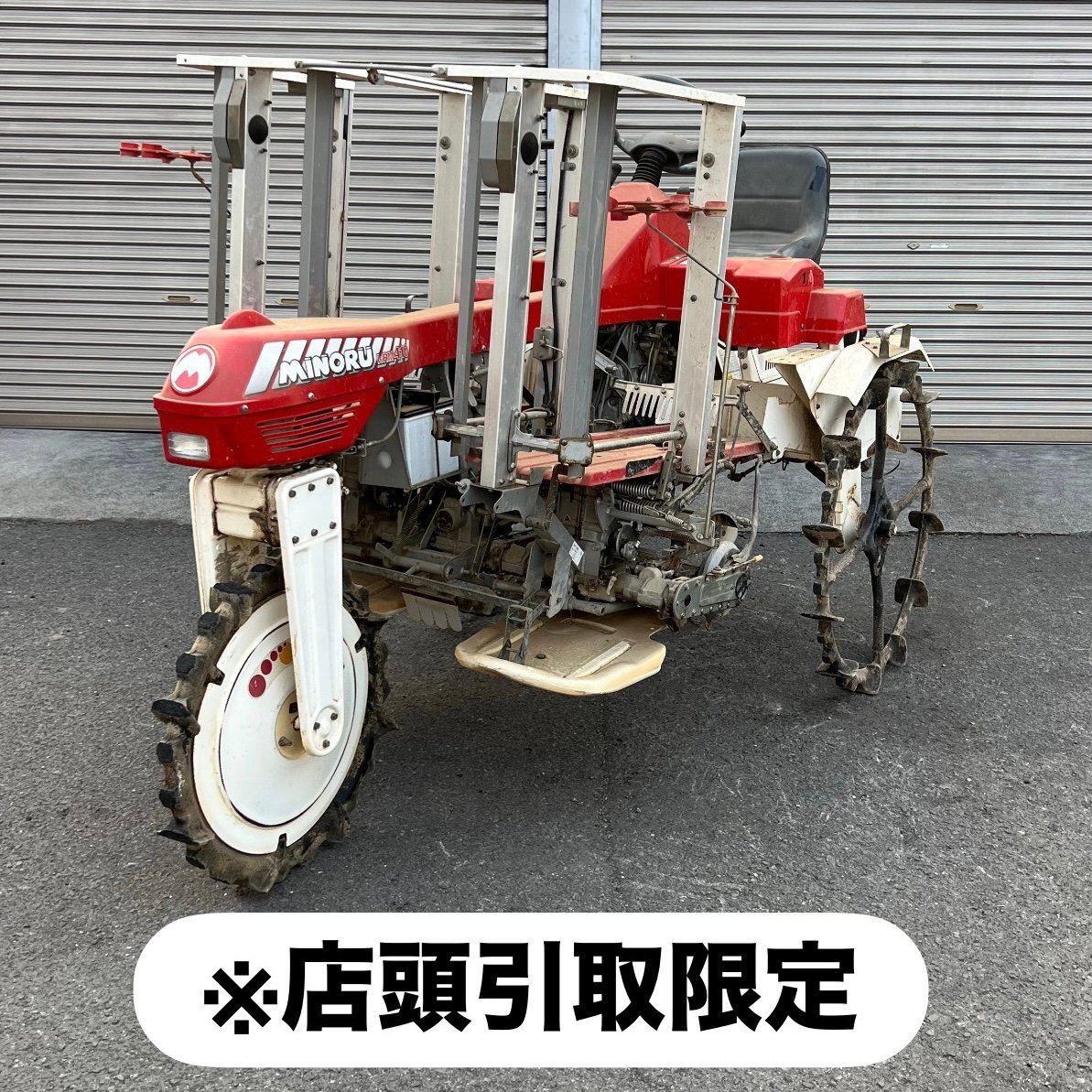 みのる 田植機の値段と価格推移は？｜5件の売買データからみのる 田植