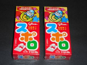 グリコ スポロガムの値段と価格推移は？｜9件の売買データからグリコ