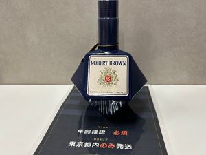 ロバート ブラウン 陶器の値段と価格推移は？｜10件の売買データから