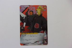 ナルト疾風伝カードゲームの値段と価格推移は？｜4件の売買データから