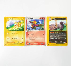 ポケモン マック カードの値段と価格推移は？｜646件の売買データから