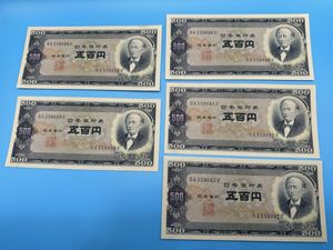 5枚連番の値段と価格推移は？｜5件の売買データから5枚連番の価値が