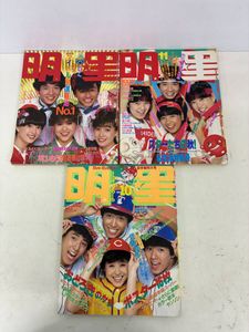 雑誌 Myojoの値段と価格推移は？｜9件の売買データから雑誌 Myojoの