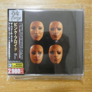 ウォール ピンクフロイドの値段と価格推移は？｜165件の売買データから