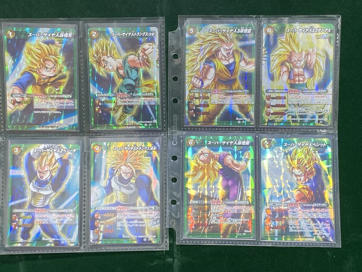 ミラバト 悟空の値段と価格推移は？｜4件の売買データからミラバト