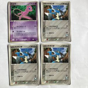 ポケモンカード 波動のルカリオの値段と価格推移は？｜9件の売買データ