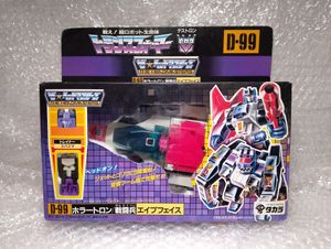 ヘッドマスター トランスフォーマーの値段と価格推移は？｜73件の売買