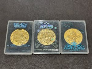 ポケモン 映画 メダルの値段と価格推移は？｜3件の売買データから