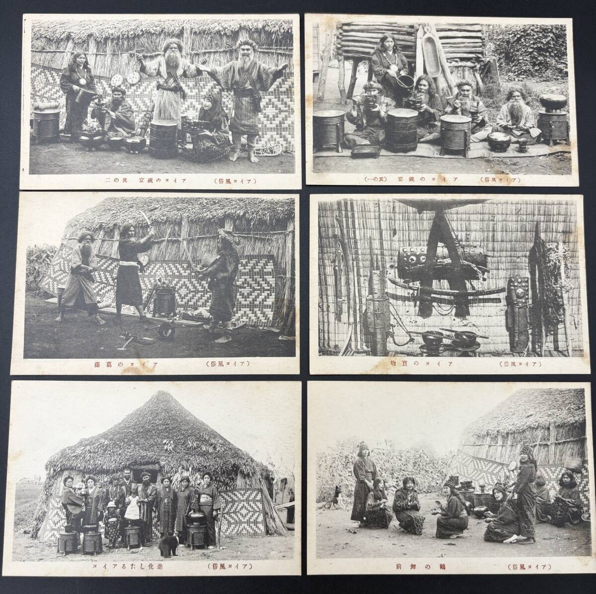 【真作】掛軸　工芸品　アイヌ民族人物図　火山背景　北海道風俗画　Y66 アイヌ風俗の値段と価格推移は？｜18件の売買データからアイヌ風俗の