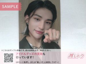 Stray KidsのYahoo!オークション(旧ヤフオク!)の相場・価格を見る