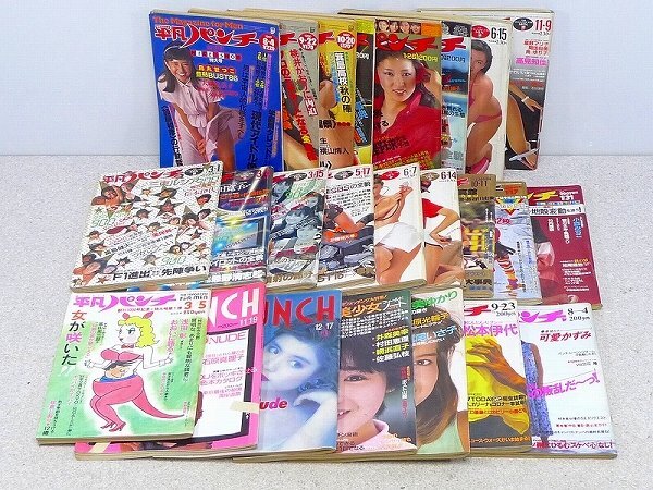 平凡パンチ 61年の値段と価格推移は？｜5件の売買データから平凡パンチ