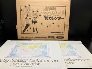 美少女 カレンダーの値段と価格推移は？｜14件の売買データから美少女