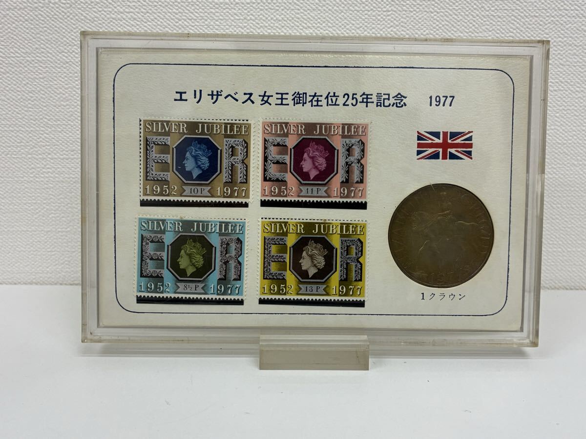 1977 エリザベス コインの値段と価格推移は？｜10件の売買データから