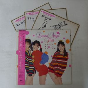 レモンエンジェルの値段と価格推移は？｜27件の売買データからレモン