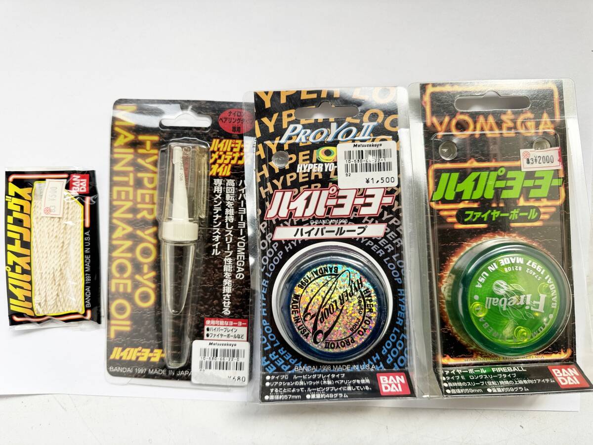 ファイヤーボール ハイパーヨーヨーの値段と価格推移は？｜8件の売買