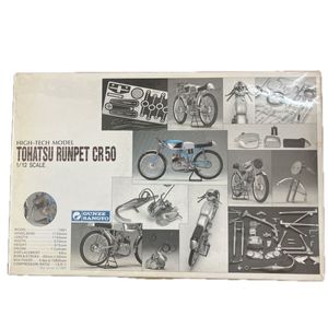 トーハツランペットCR50の値段と価格推移は？｜2件の売買データから