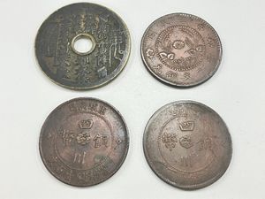 四川銅幣の値段と価格推移は？｜14件の売買データから四川銅幣の価値が