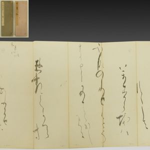 日比野五鳳の値段と価格推移は？｜11件の売買データから日比野五鳳の